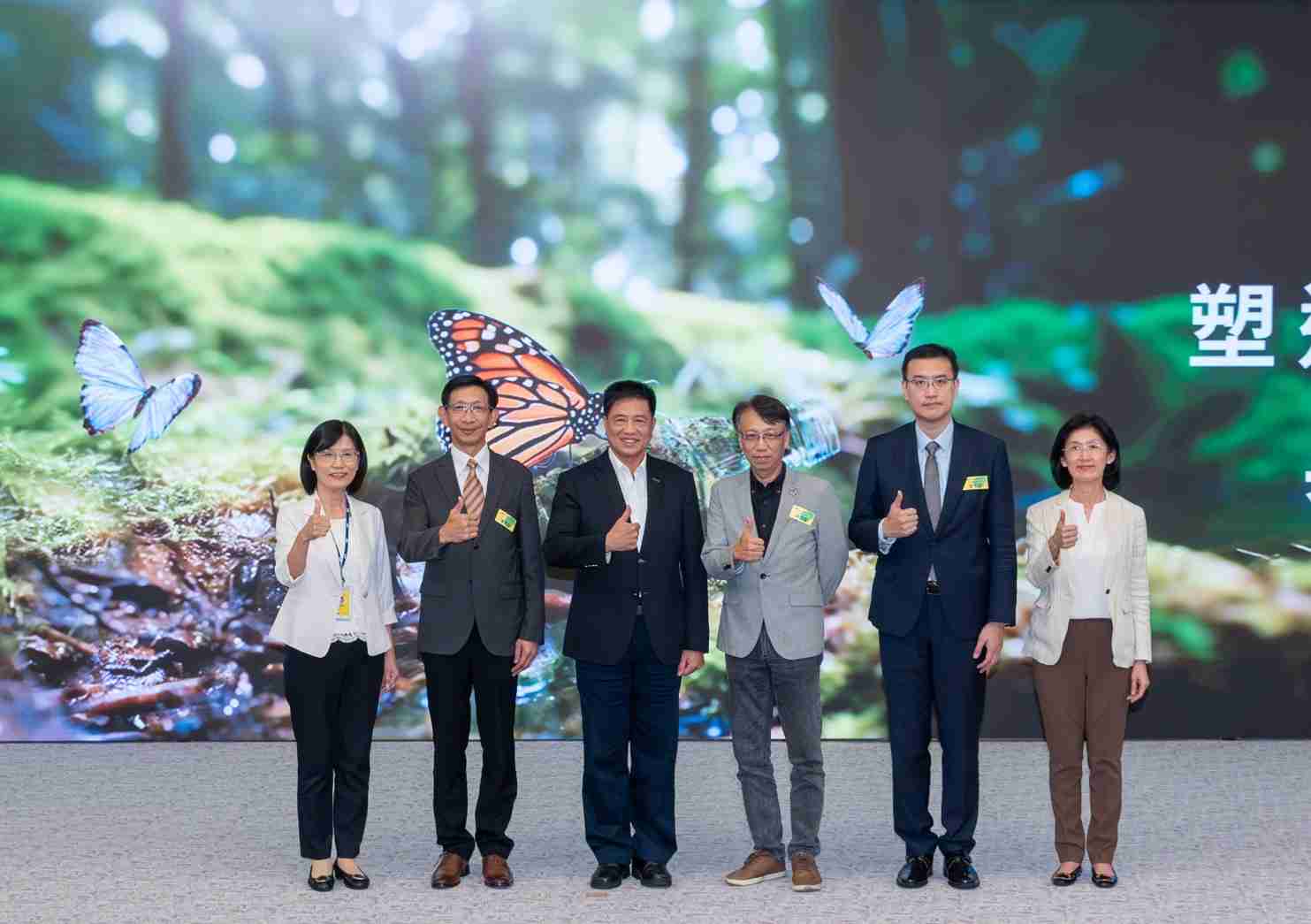 友達2023 CSR共榮大會，，，，邀請領域專家分享交流生物多樣性管理趨勢、、、無塑產品、、、、海廢永續塑料等議題  （圖左到右：友達光電永續長古秀華、、3M台灣技術長陳君杰、、、、友達光電董事長暨集團策略長彭双浪、、光寶科技企業永續發展處處長陳慶暉、、、、安永聯合會計師事務所執業會計師曾于哲、、、友達光電供應鏈總部副總經理吳宜芳）